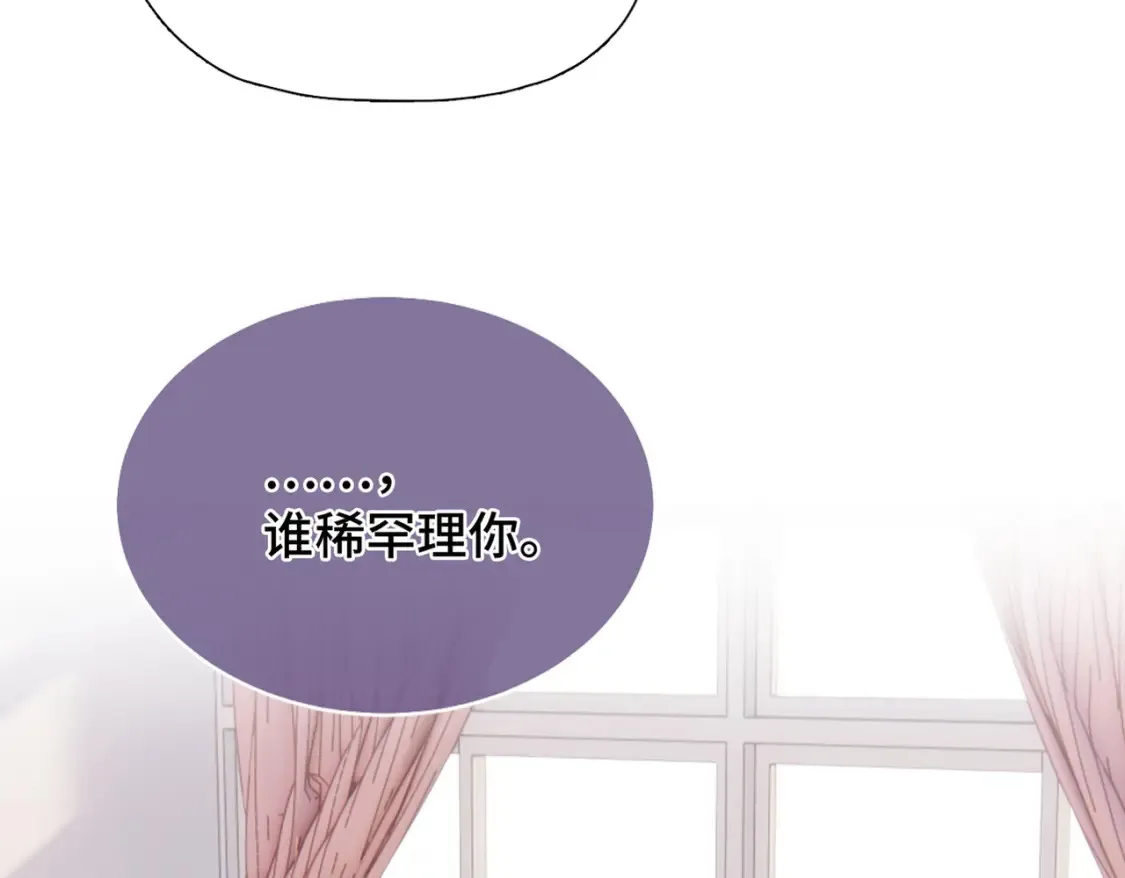 第23话 又想跑？7