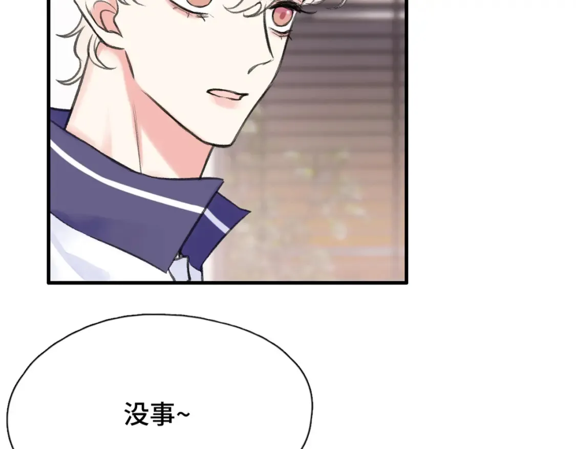 第19话 在意57