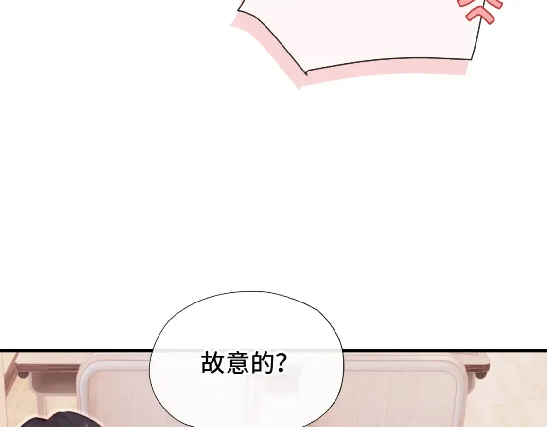 第2话 少管我62