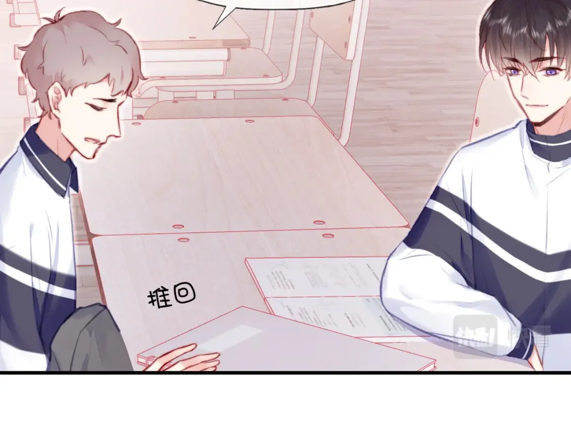 第3话 你敢动他？！29