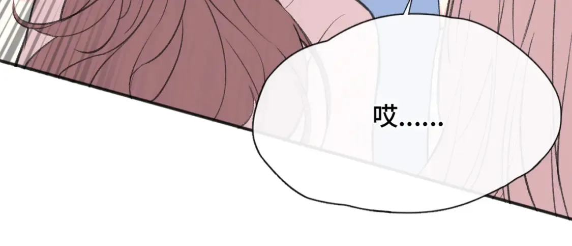 第9话 欺负我吧70