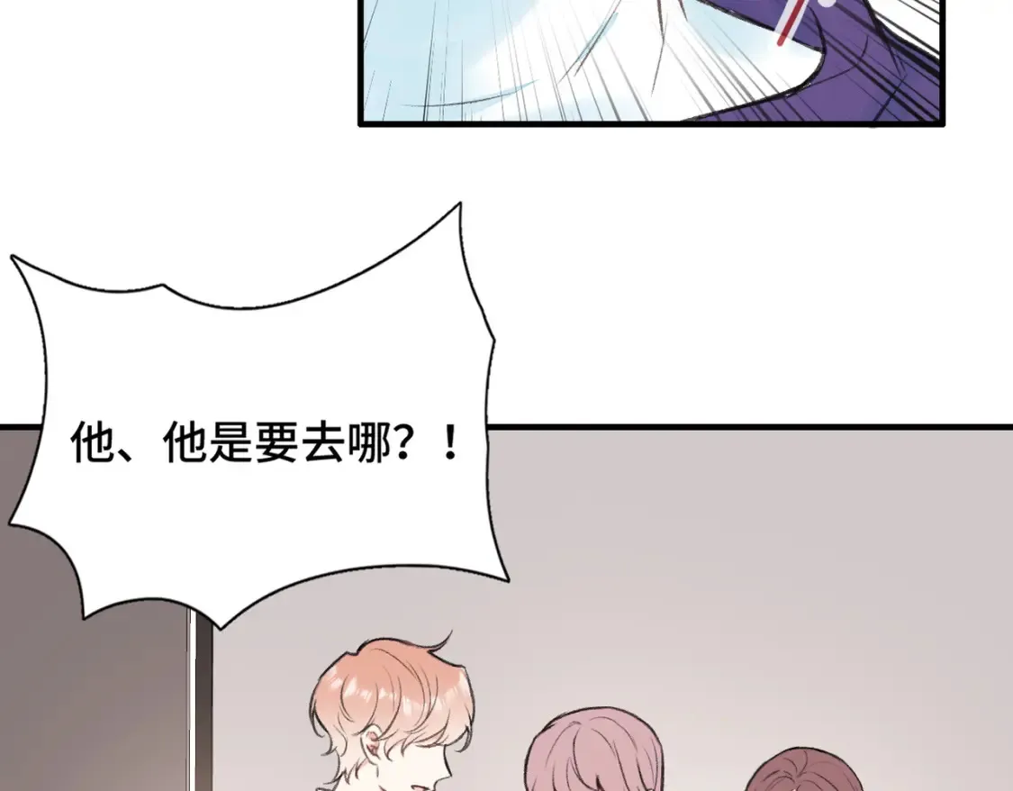 第9话 欺负我吧64