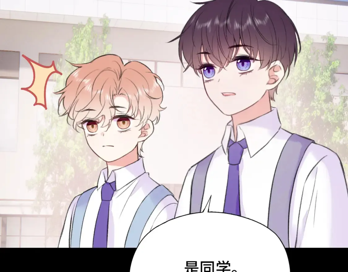 第8话 朋友74