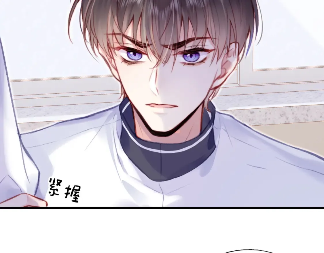 第2话 少管我90