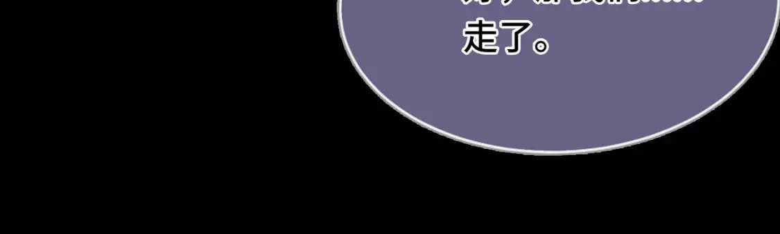 第15话 错过54