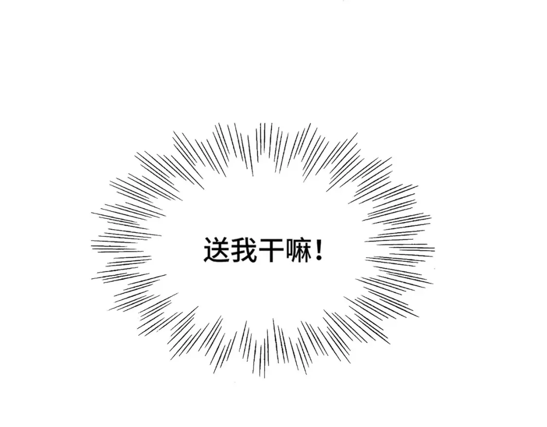 第18话 喜欢的人87