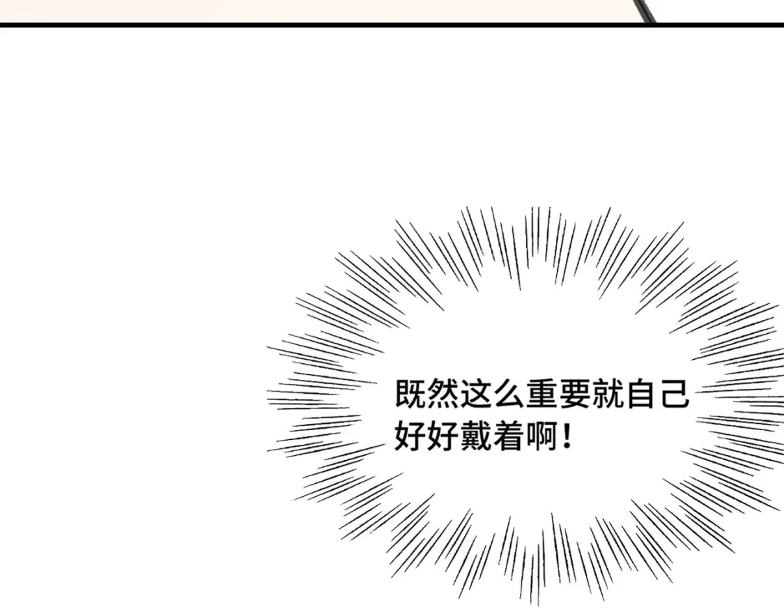 第18话 喜欢的人86