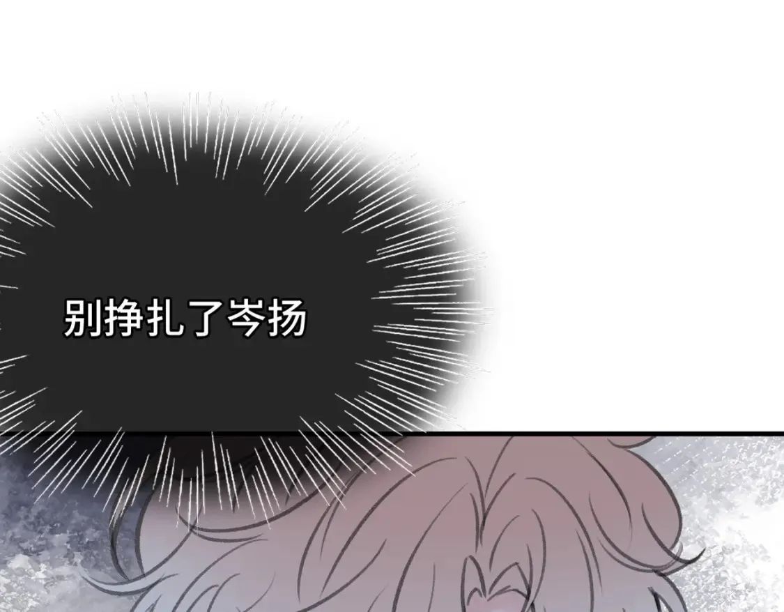 第22话 别骗我74