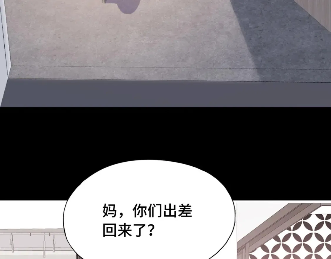第11话 你最厉害了86