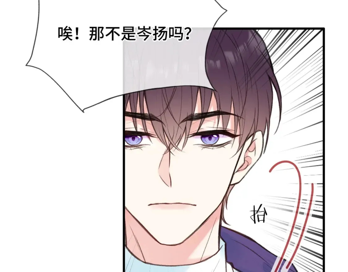 第9话 欺负我吧63