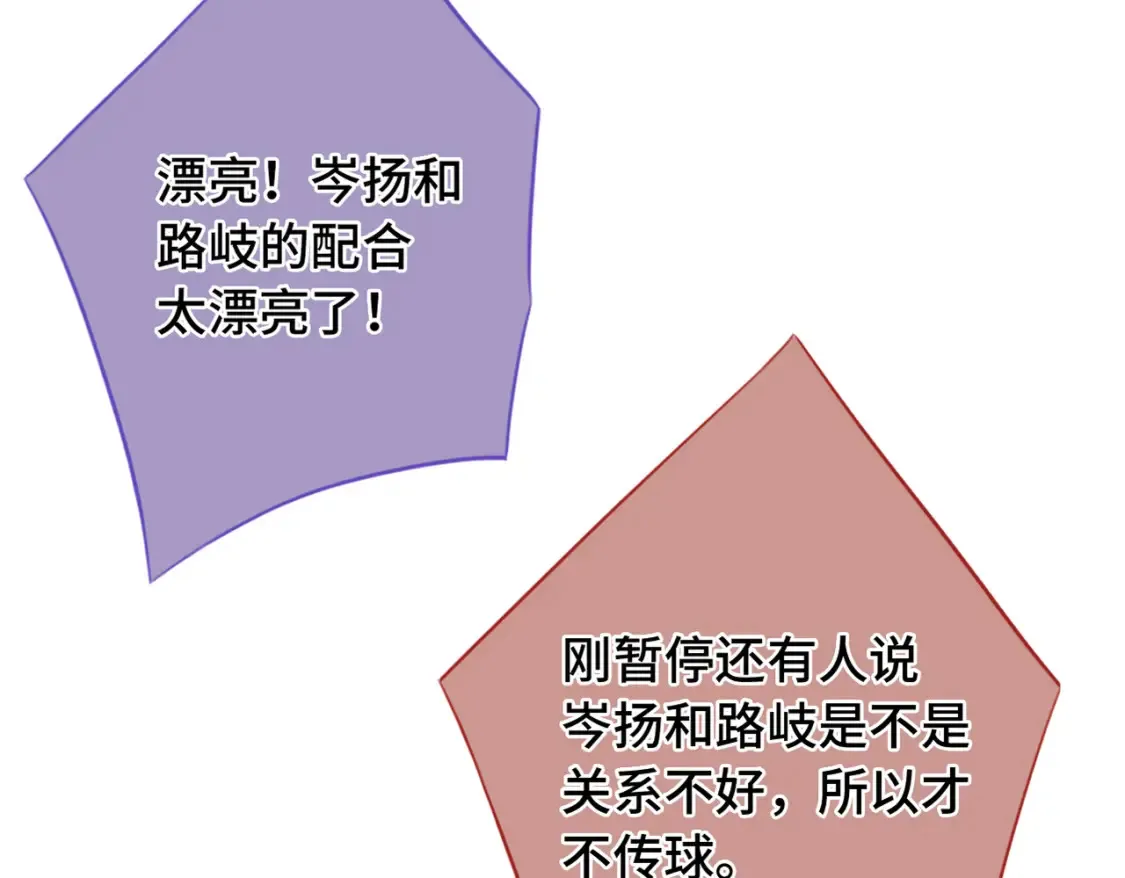 第7话 好可爱37