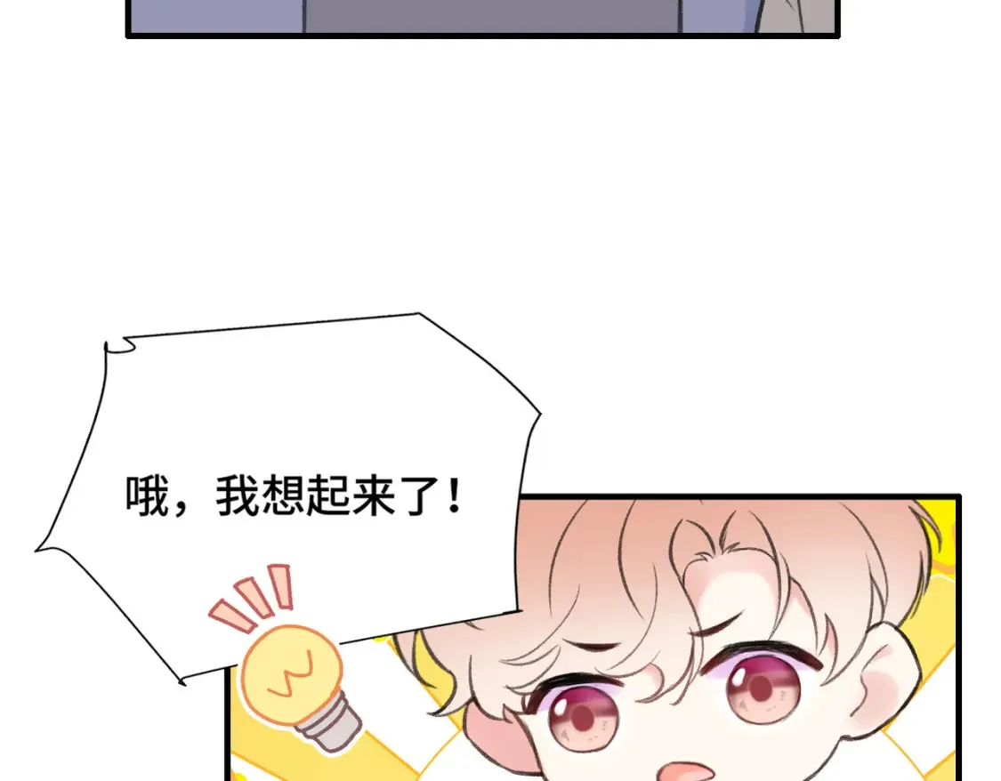 第10话 你是住我家？19