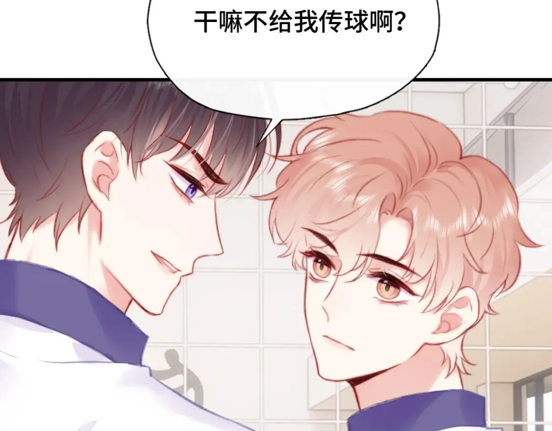 第6话 别扭小朋友~82