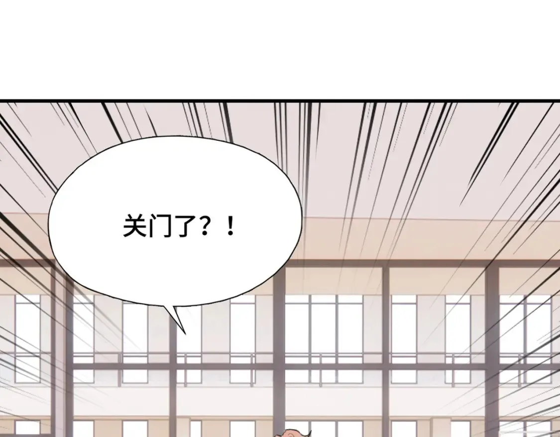 第18话 喜欢的人90