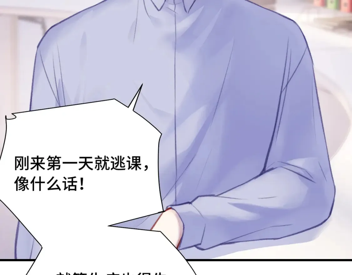 第4话 挨揍警告28