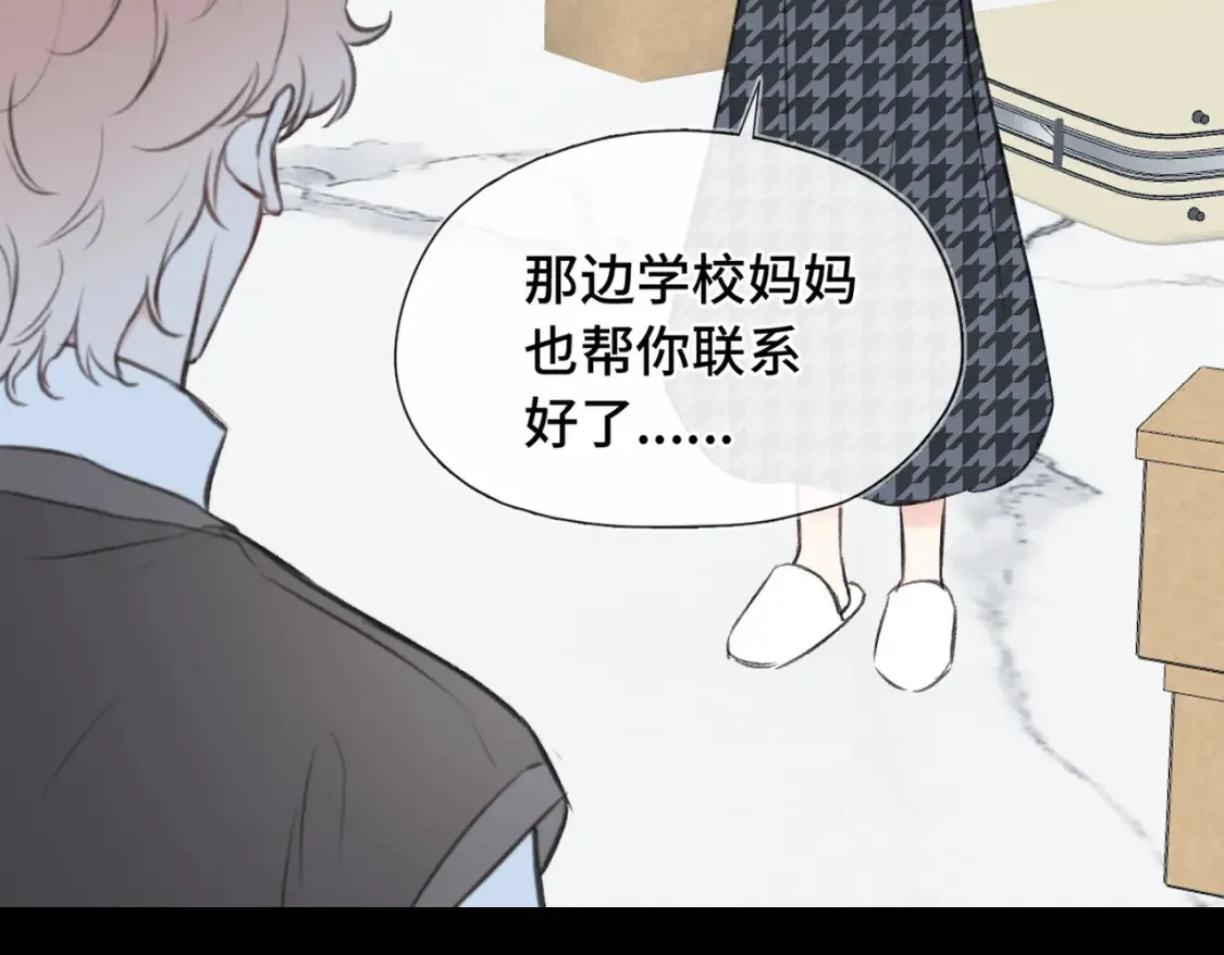 第13话 成长的阵痛（上）57