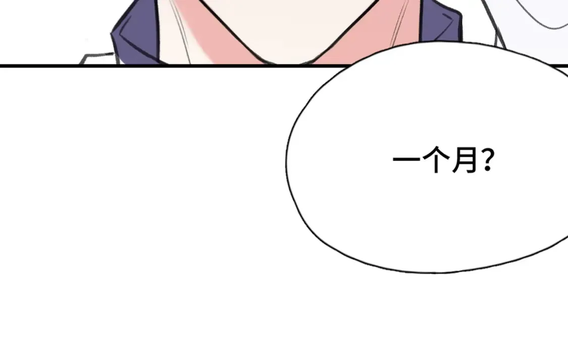 第17话 疯了吧82