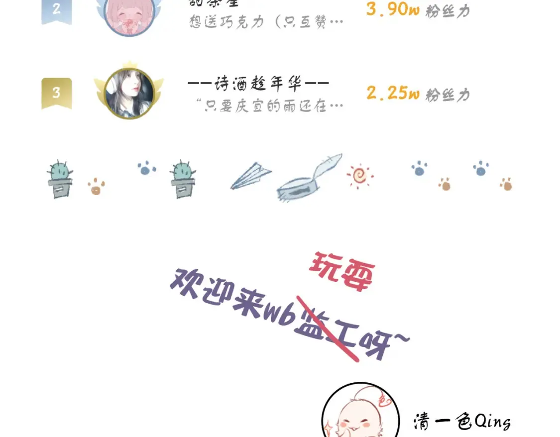 第14话 成长的阵痛（下）113