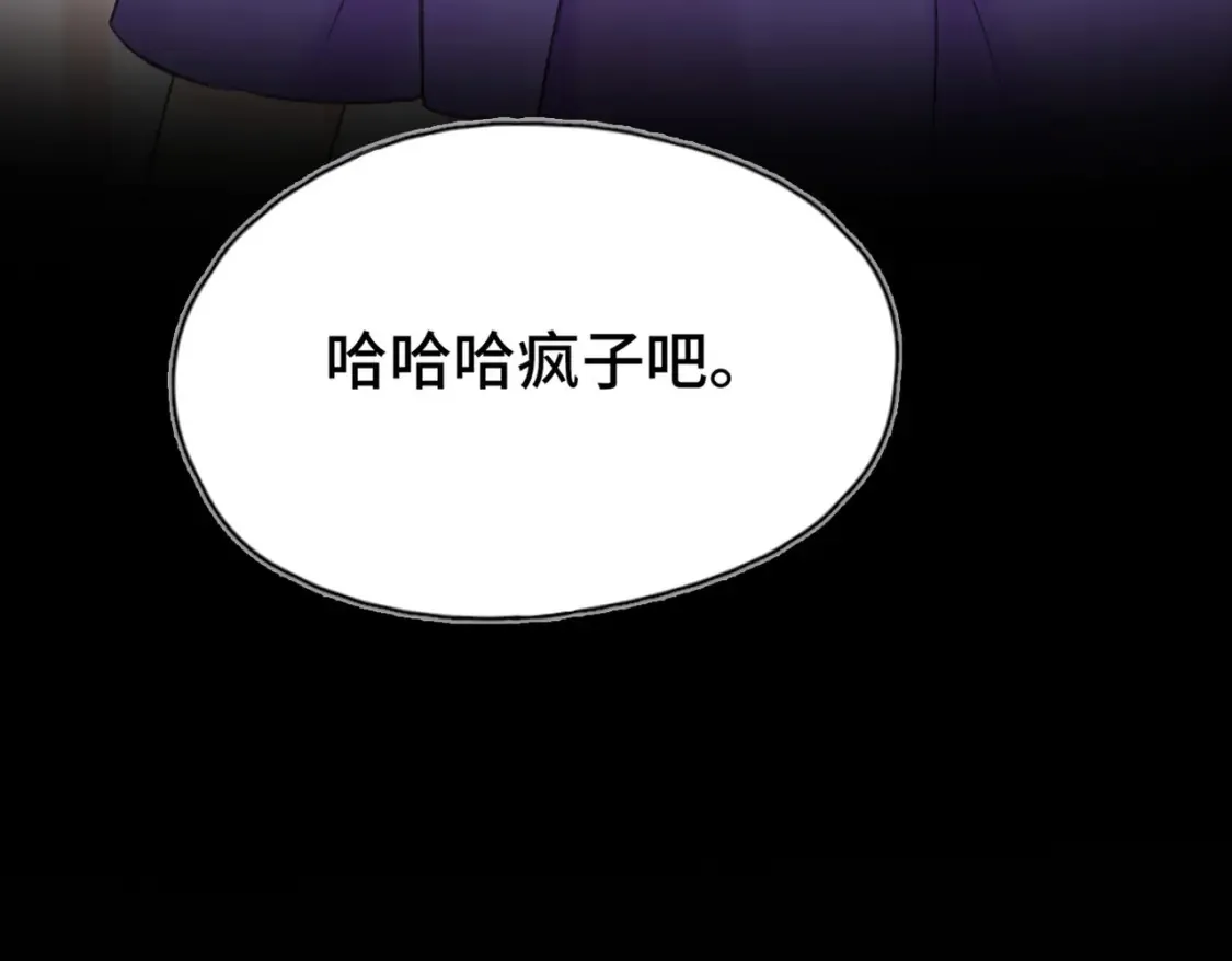 第8话 朋友49