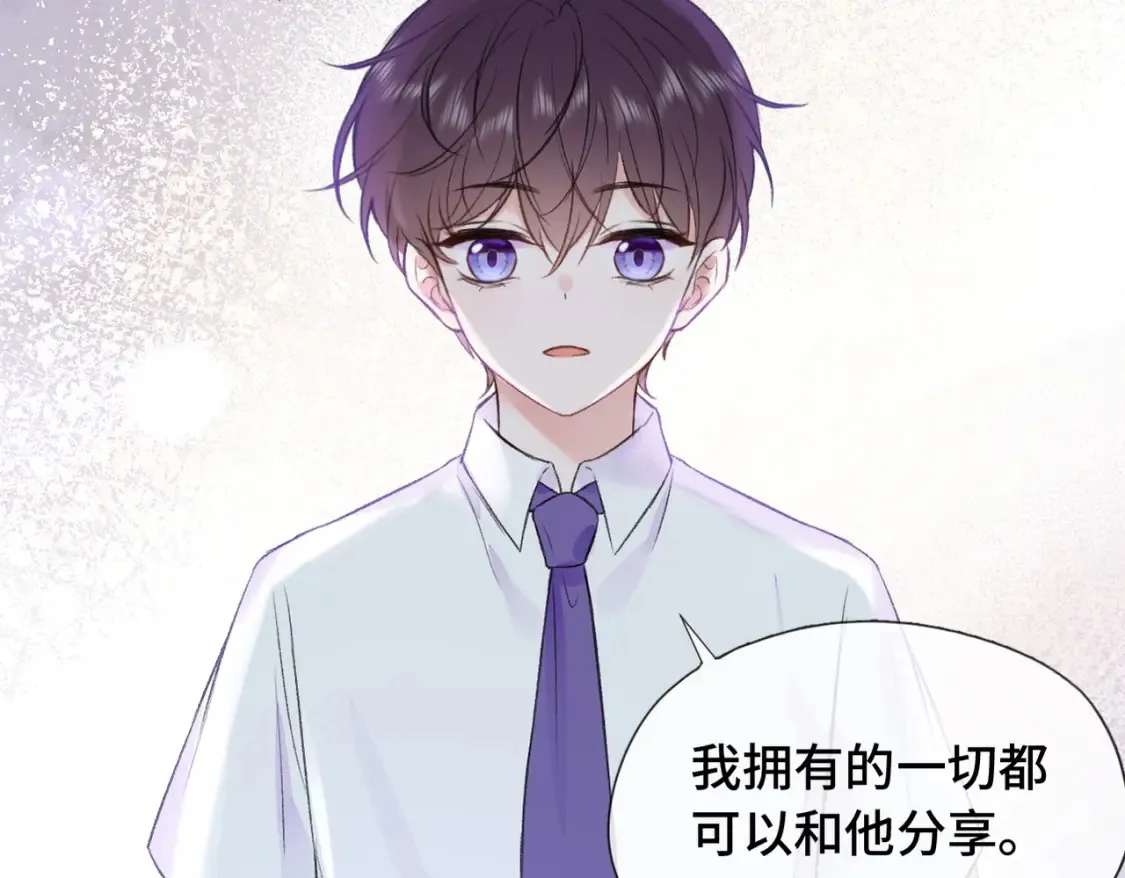 第8话 朋友87