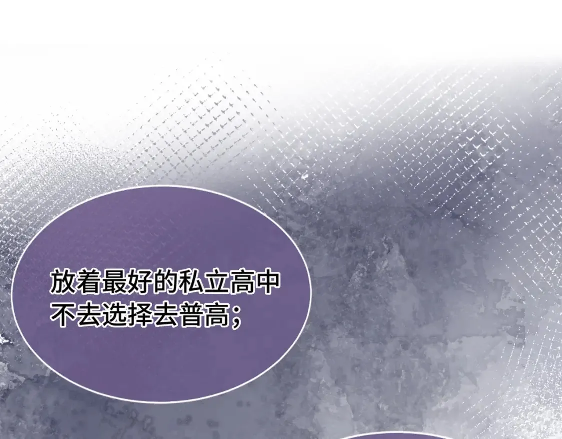 第24话 好想见他5