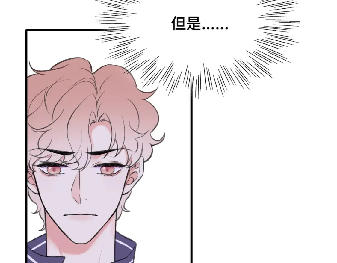 第21话 我教你啊~59
