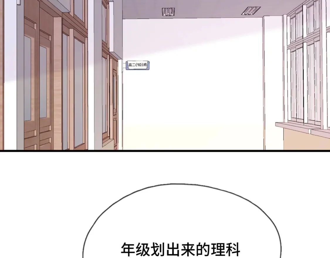 第17话 疯了吧58