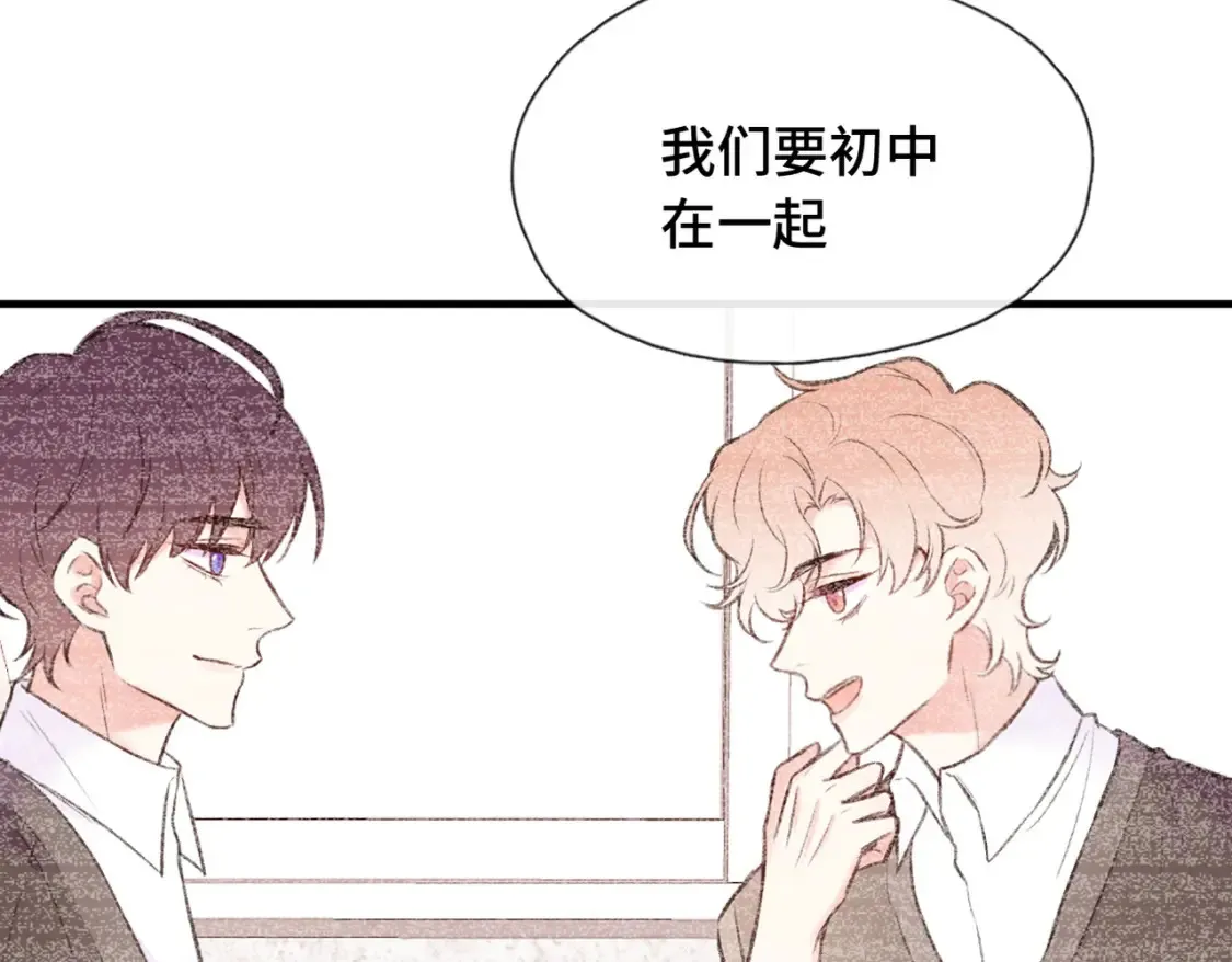 第25话 别反悔啊……65