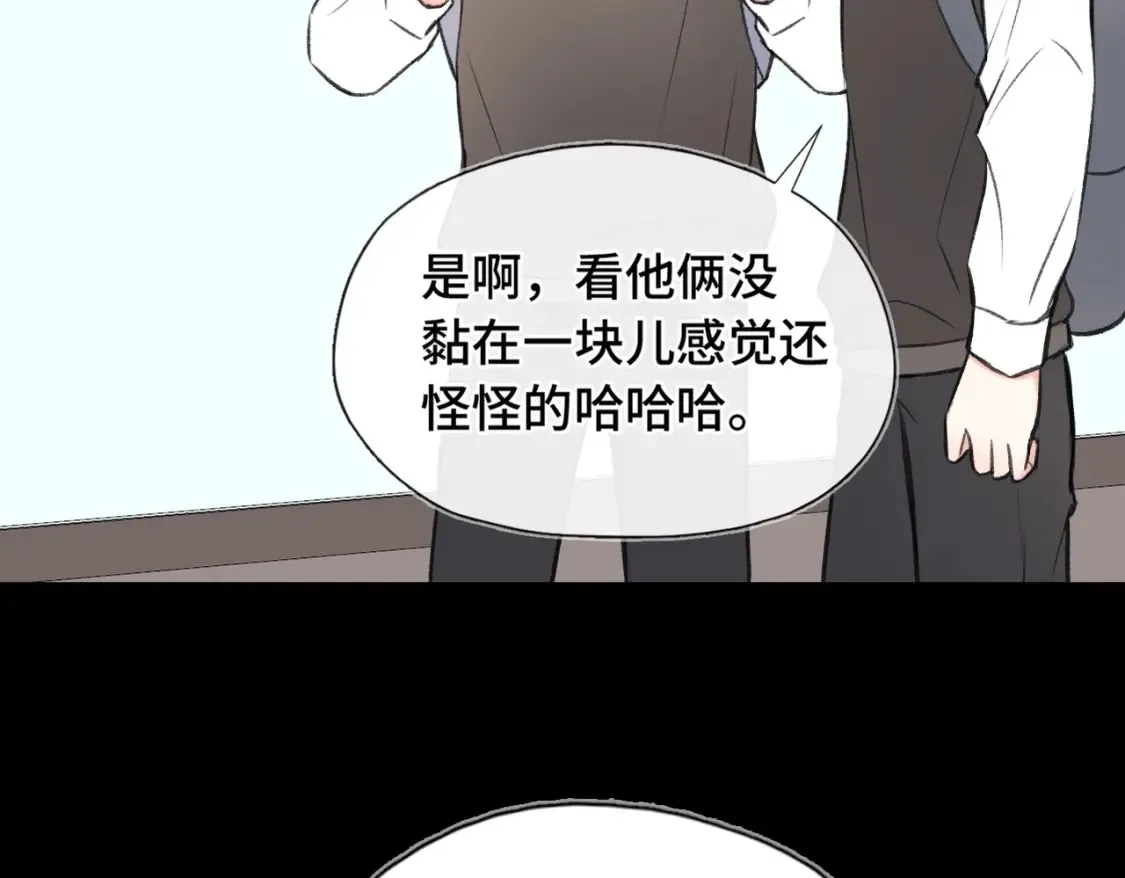 第12话 别留下我一个人31