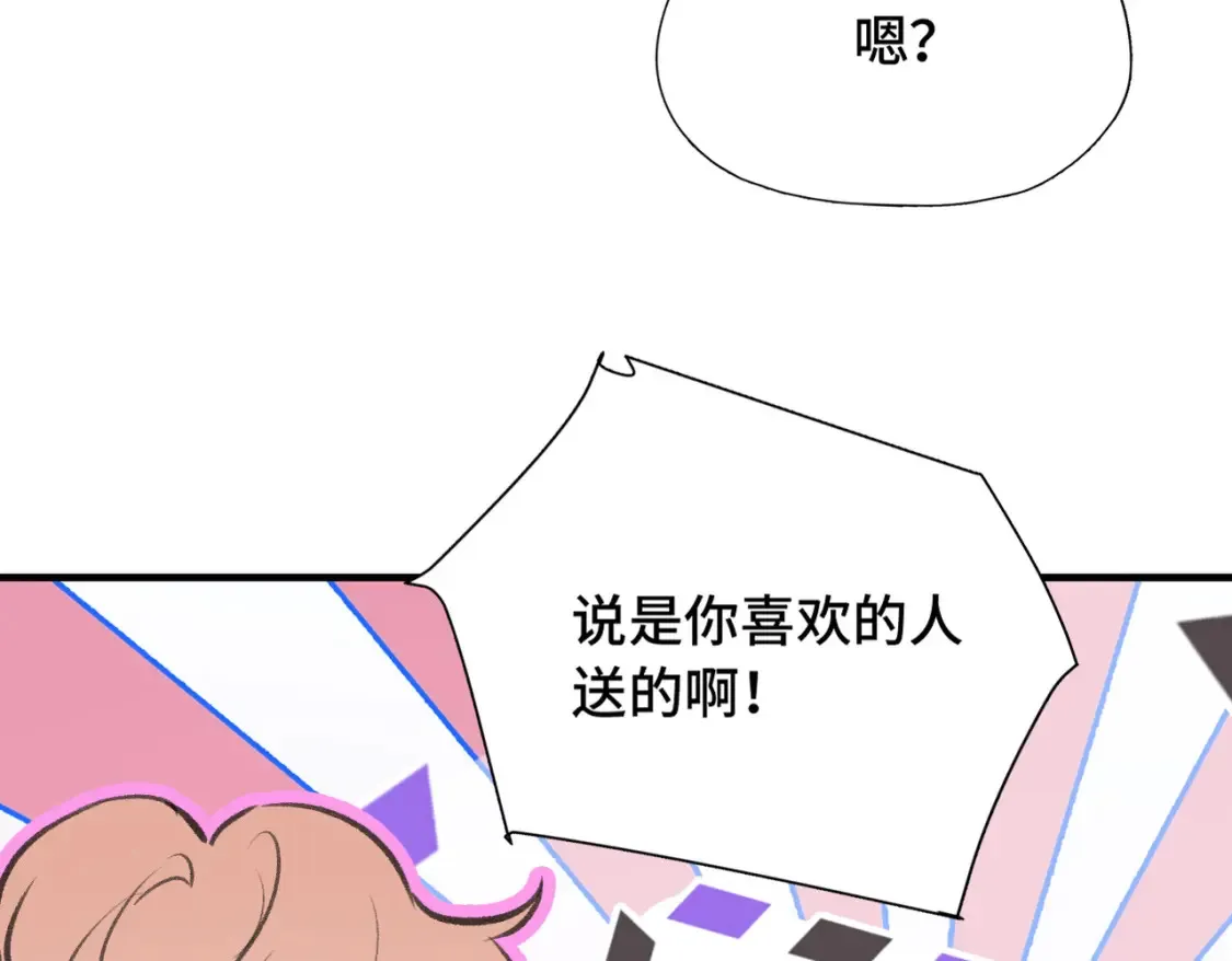 第19话 在意52