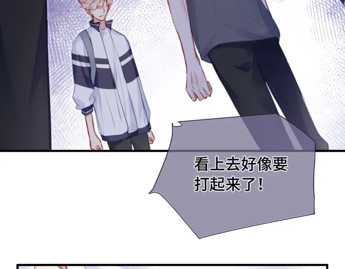 第3话 你敢动他？！37