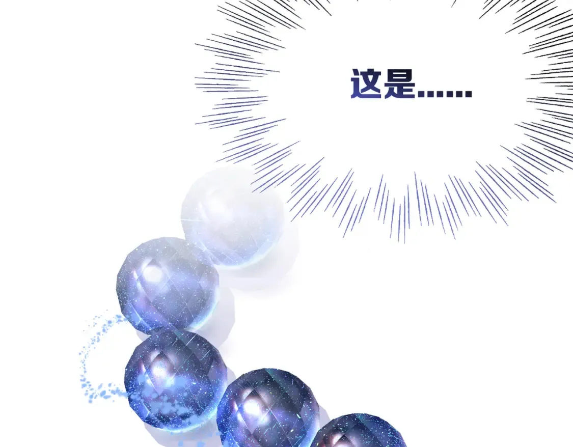 第16话 真好骗~46