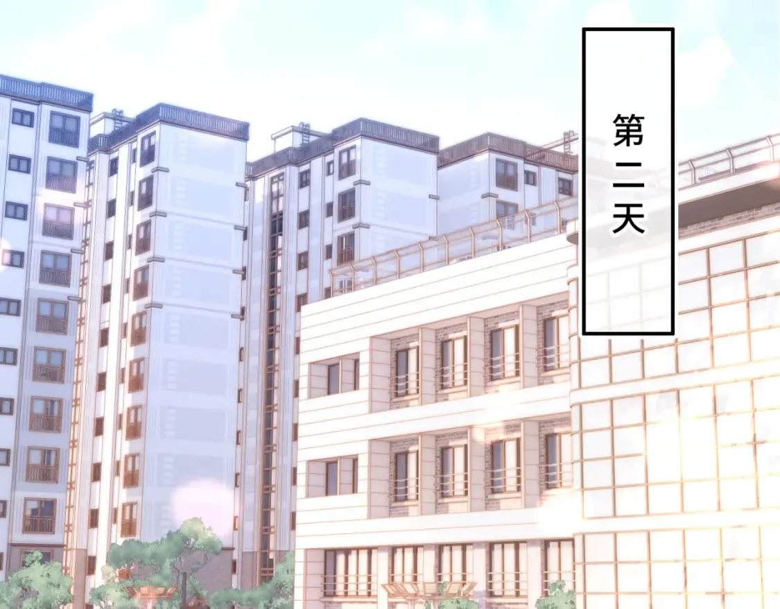 第3话 你敢动他？！16