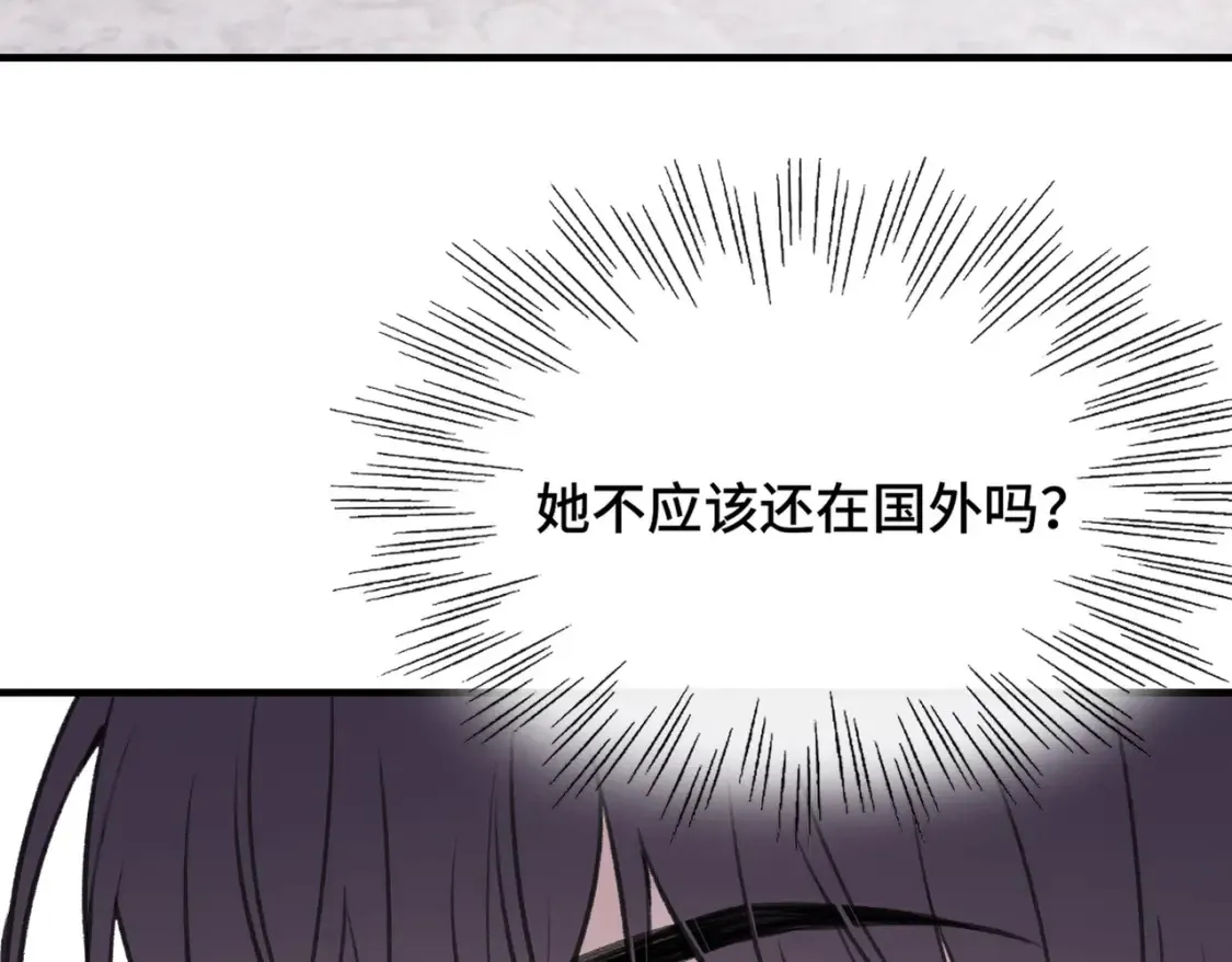 第19话 在意20