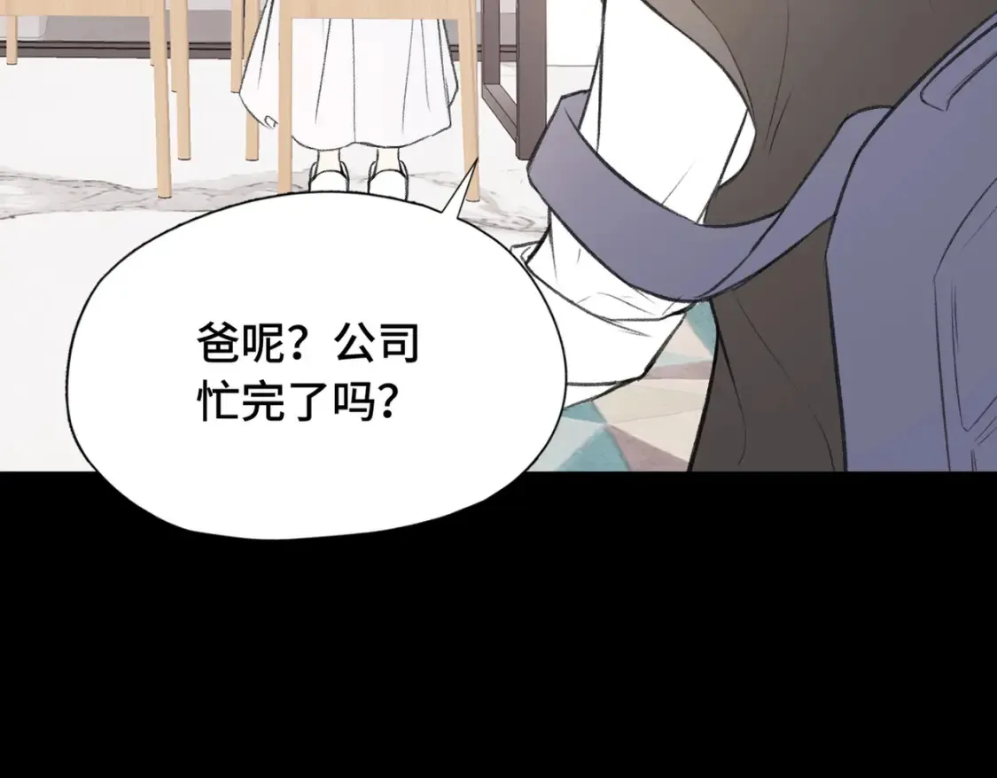 第11话 你最厉害了88