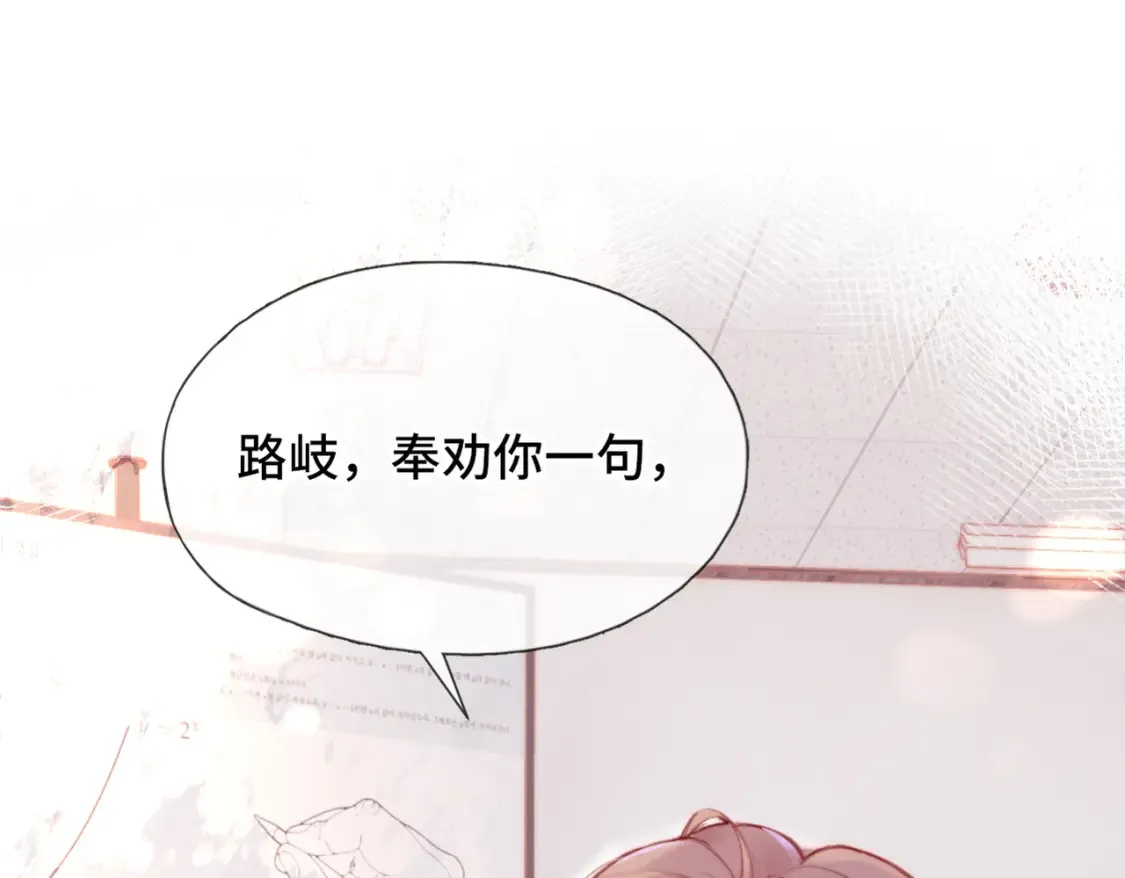 第2话 少管我94