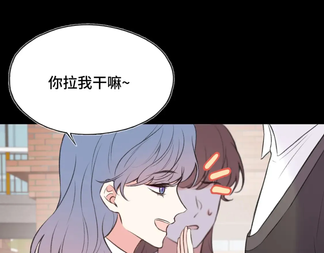 第12话 别留下我一个人11