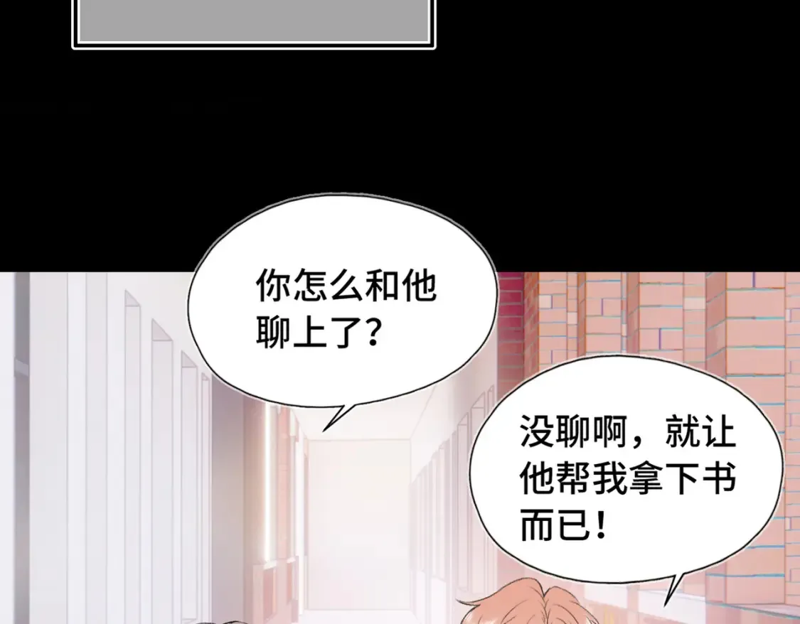 第8话 朋友23