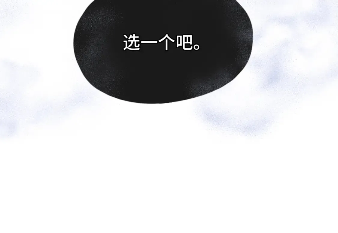 第23话 又想跑？85
