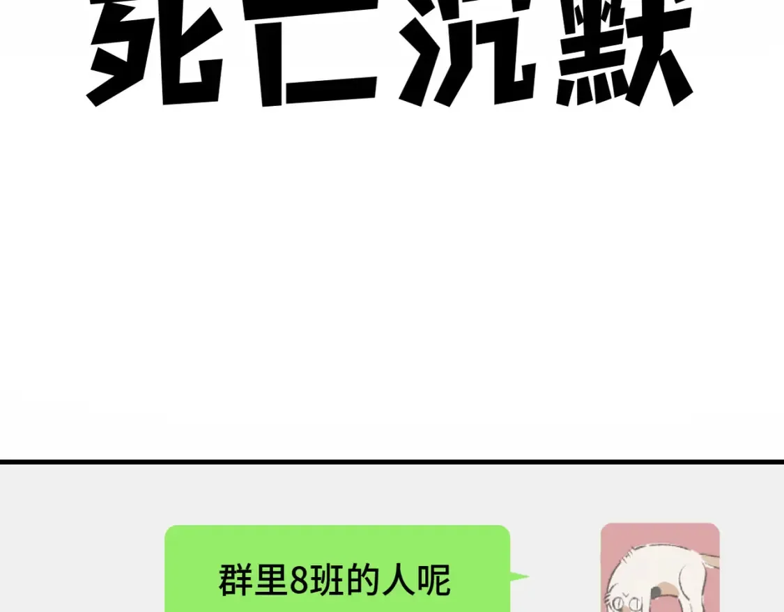 番外 CP群已经建好啦？！19