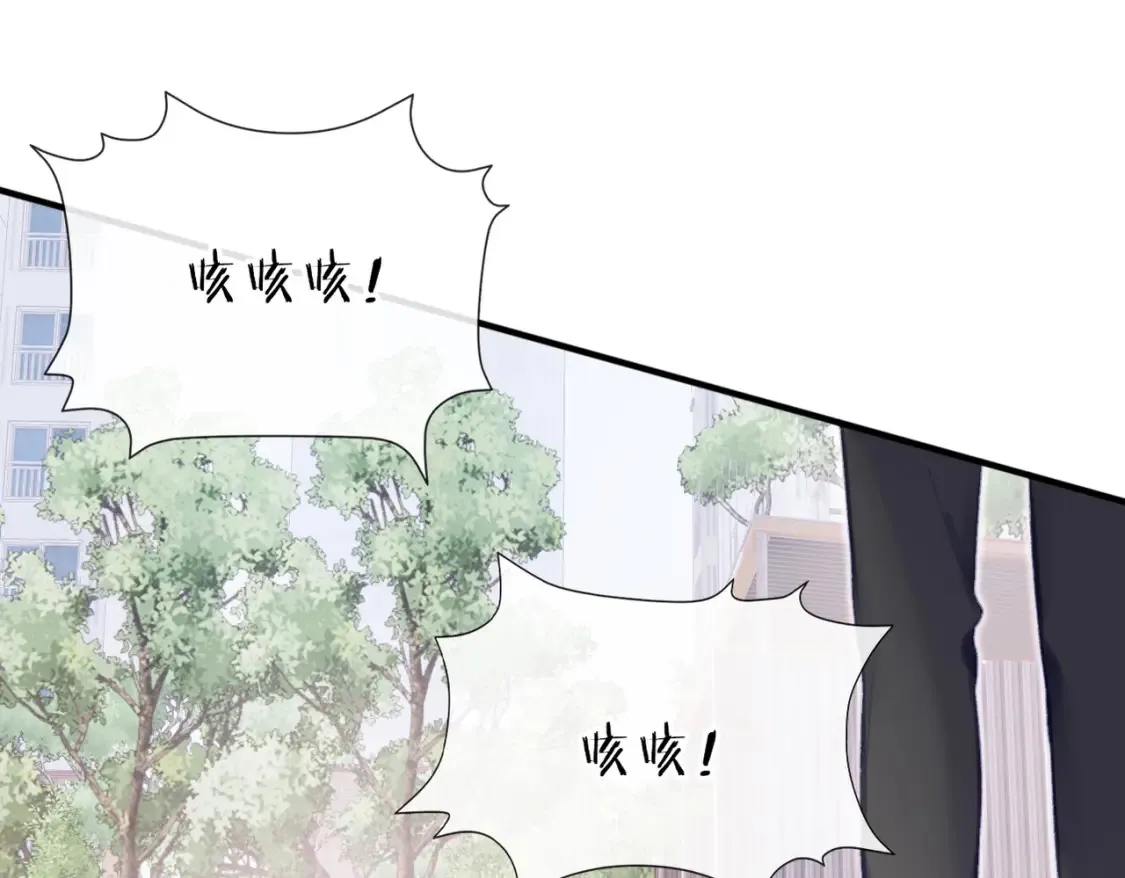第3话 你敢动他？！123