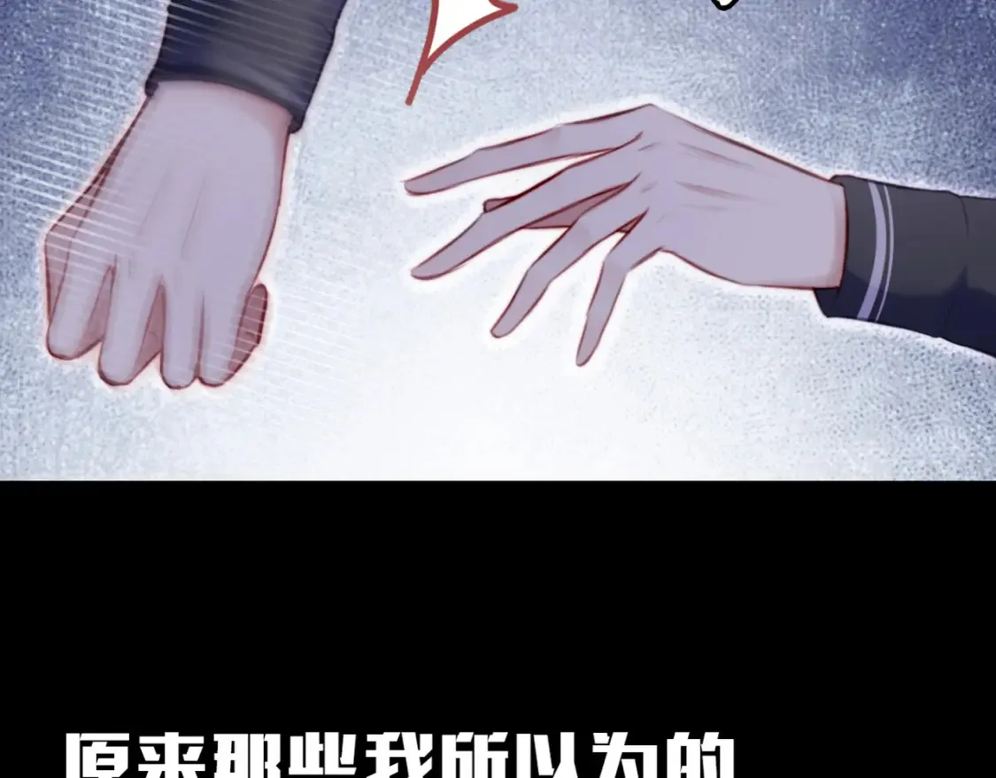 第1话 冤家路窄28