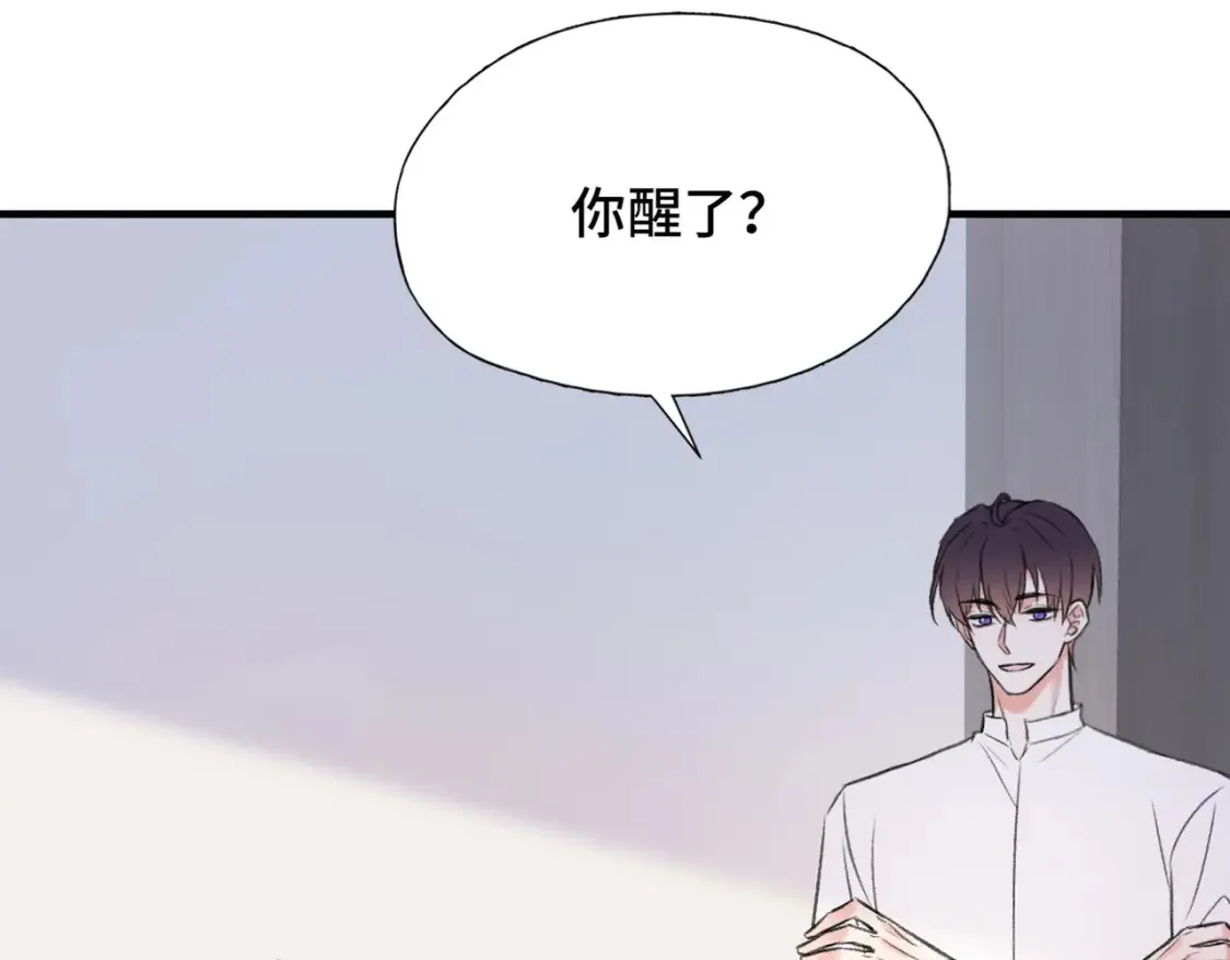 第16话 真好骗~55
