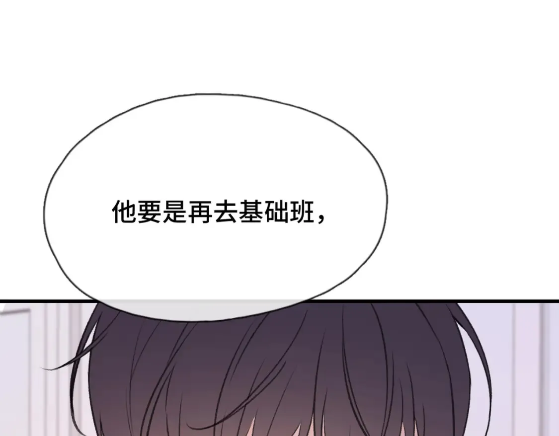 第17话 疯了吧51