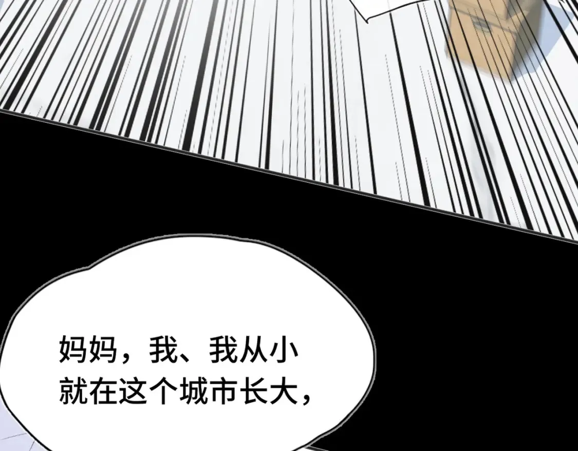 第13话 成长的阵痛（上）62