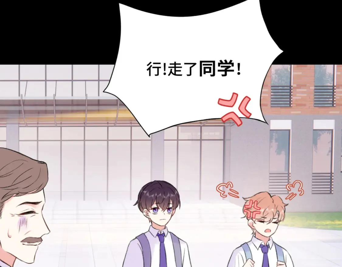 第8话 朋友77