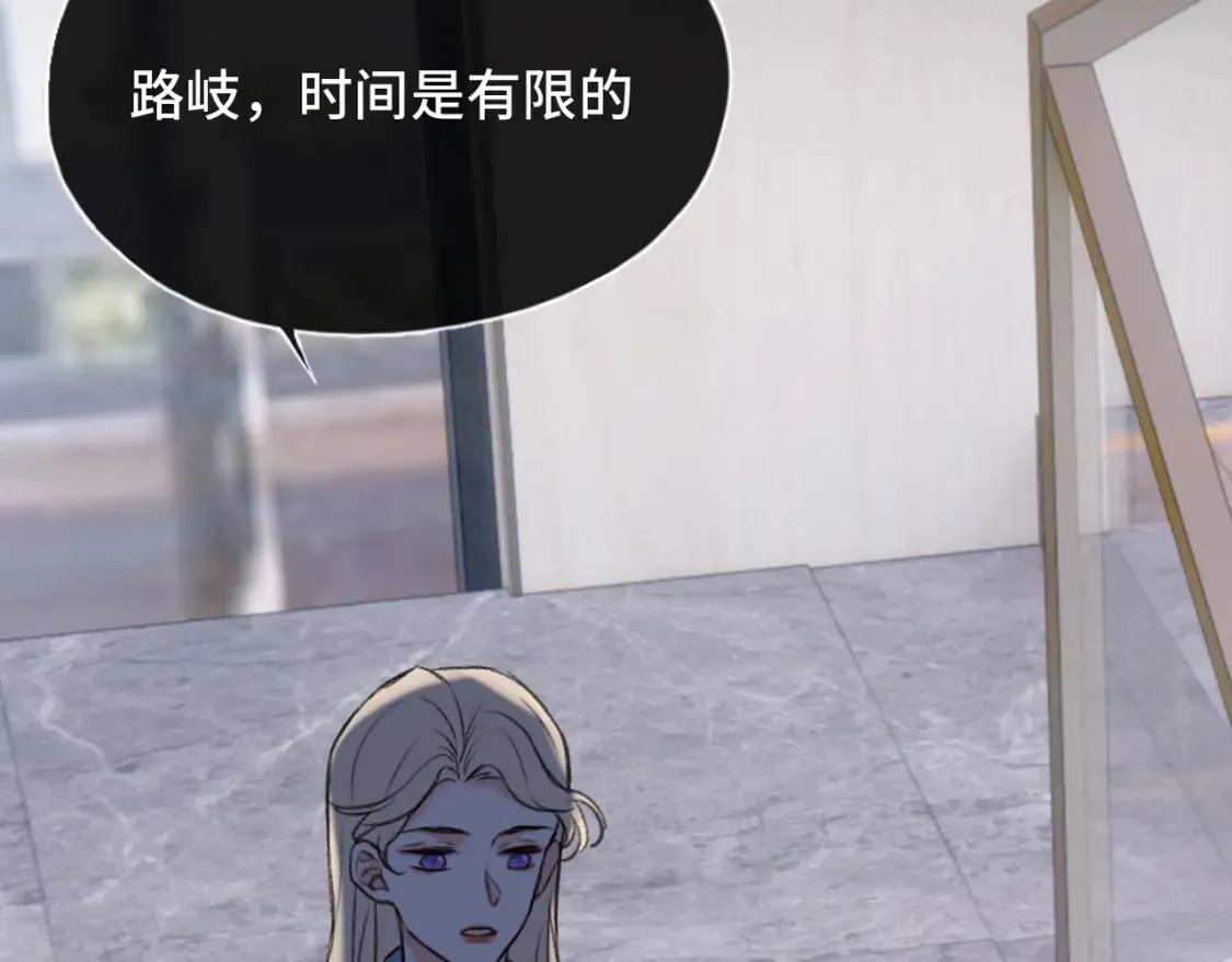 第13话 成长的阵痛（上）100