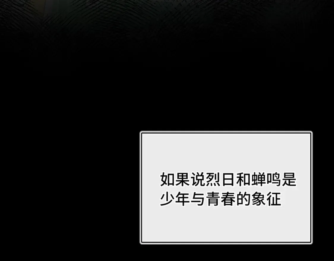 第13话 成长的阵痛（上）47
