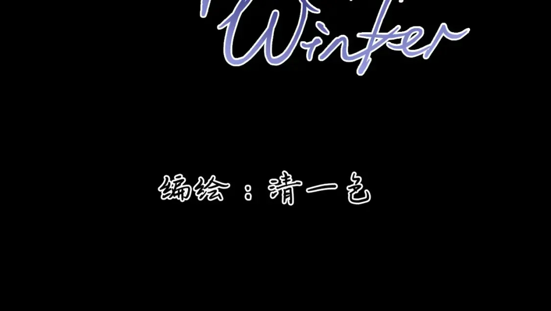 第15话 错过14