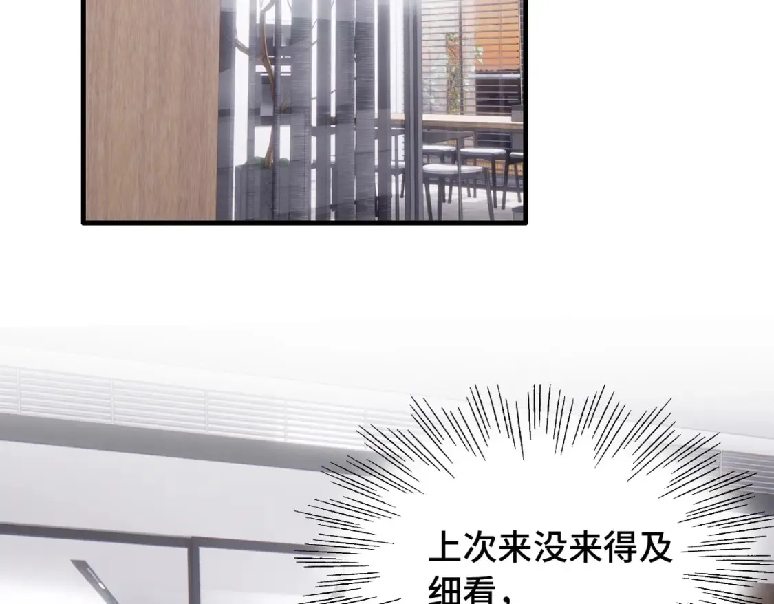 第19话 在意69